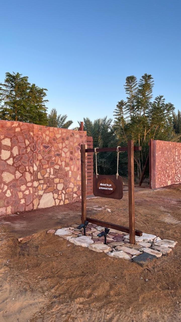 Appartement منتجع إستكنان The Quite 2 à Al-Ula Extérieur photo