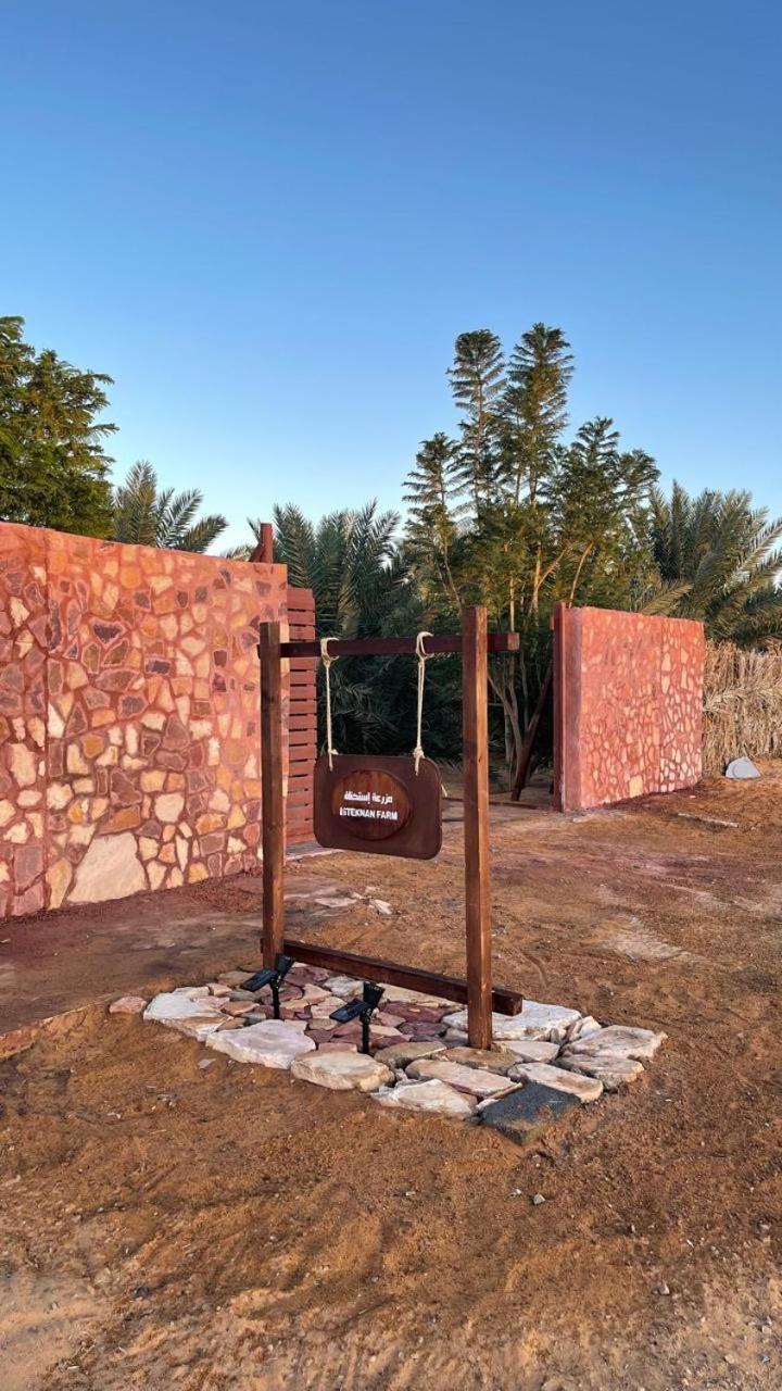 Appartement منتجع إستكنان The Quite 2 à Al-Ula Extérieur photo